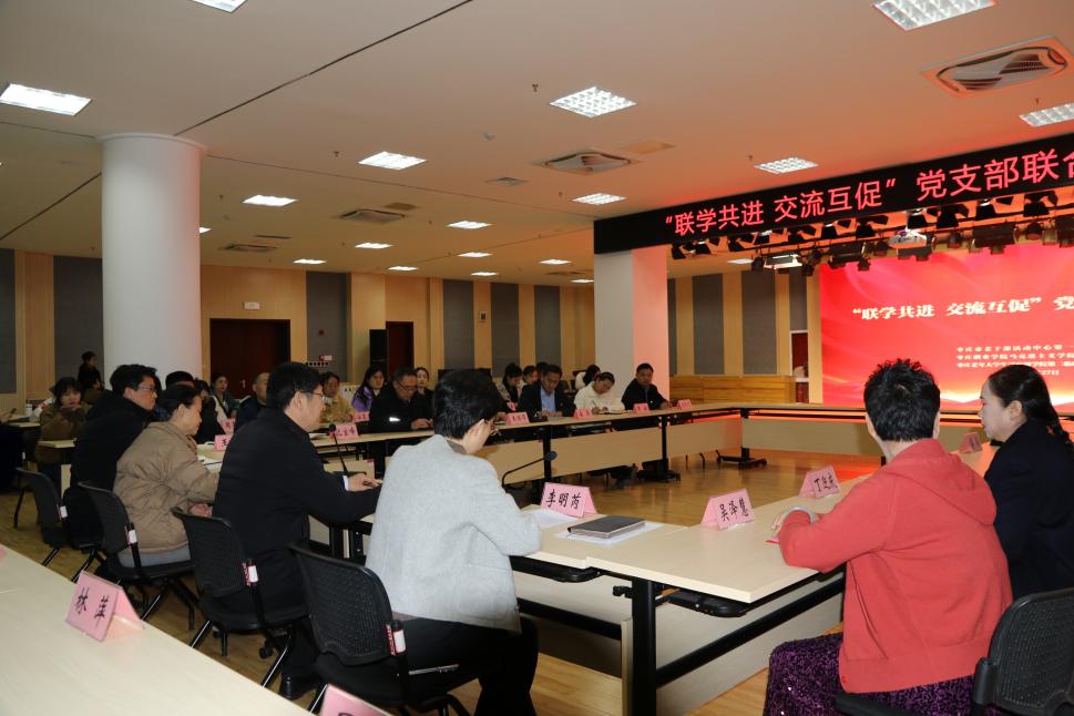 马克思主义学院党支部与枣庄市老年大学开展支部共建活动